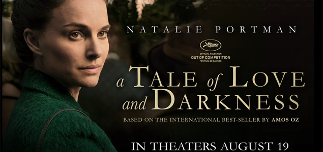 A Tale of Love and Darkness (2015)