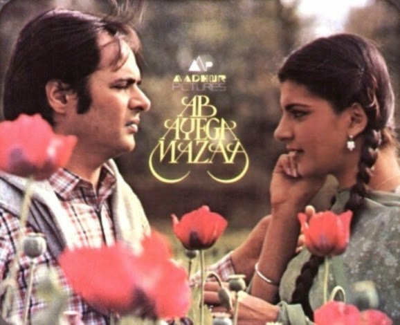 Ab Ayega Mazaa (1984)