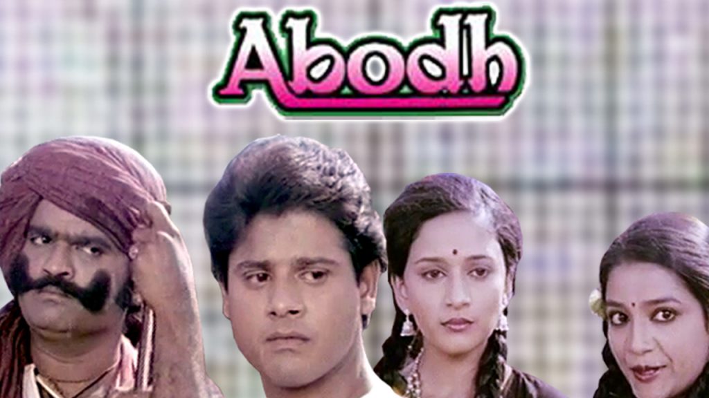 Abodh (1984)