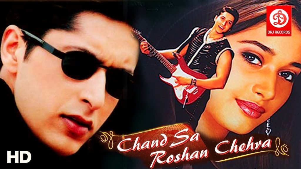 Chand Sa Roshan Chehra (2005)