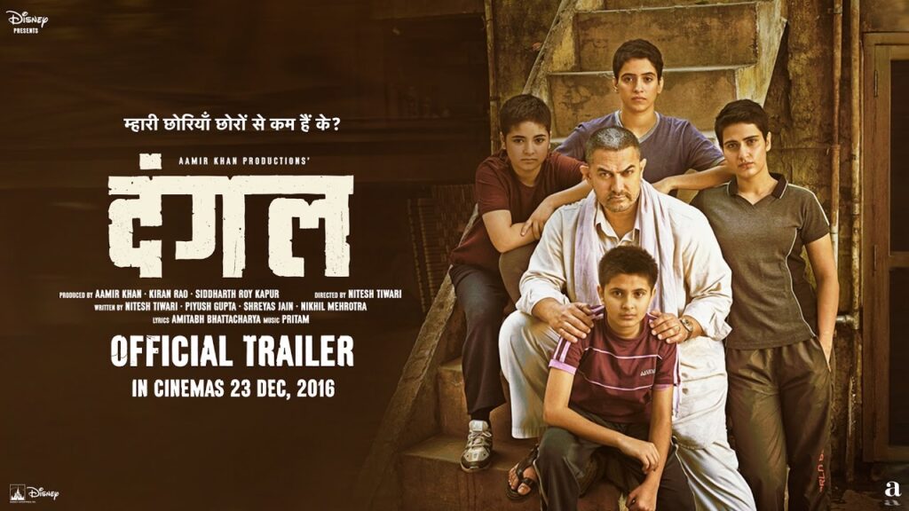 Dangal (2016)