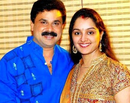 Dileep With Manju Warrier