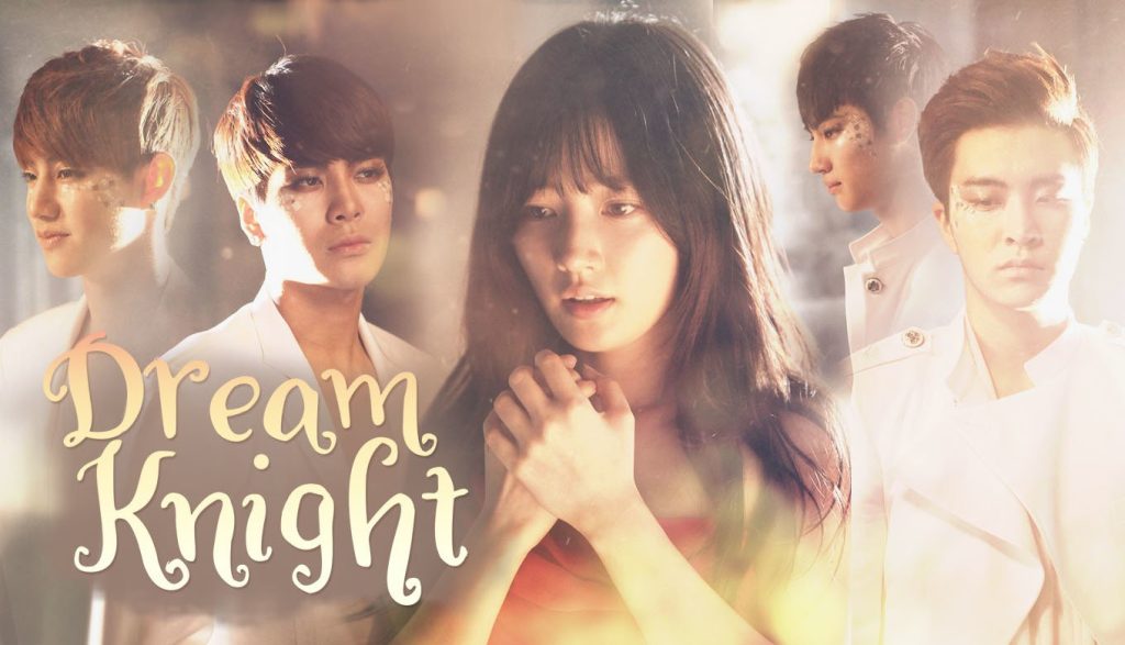 Dream Knight(2015)