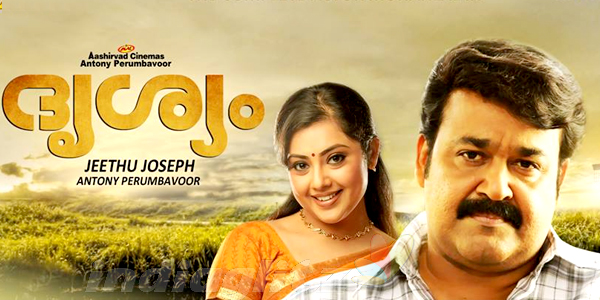 Drishyam 2013