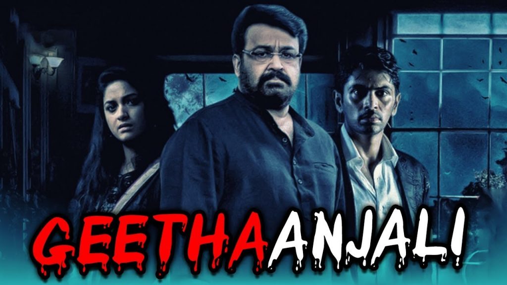 Geethaanjali (2013)