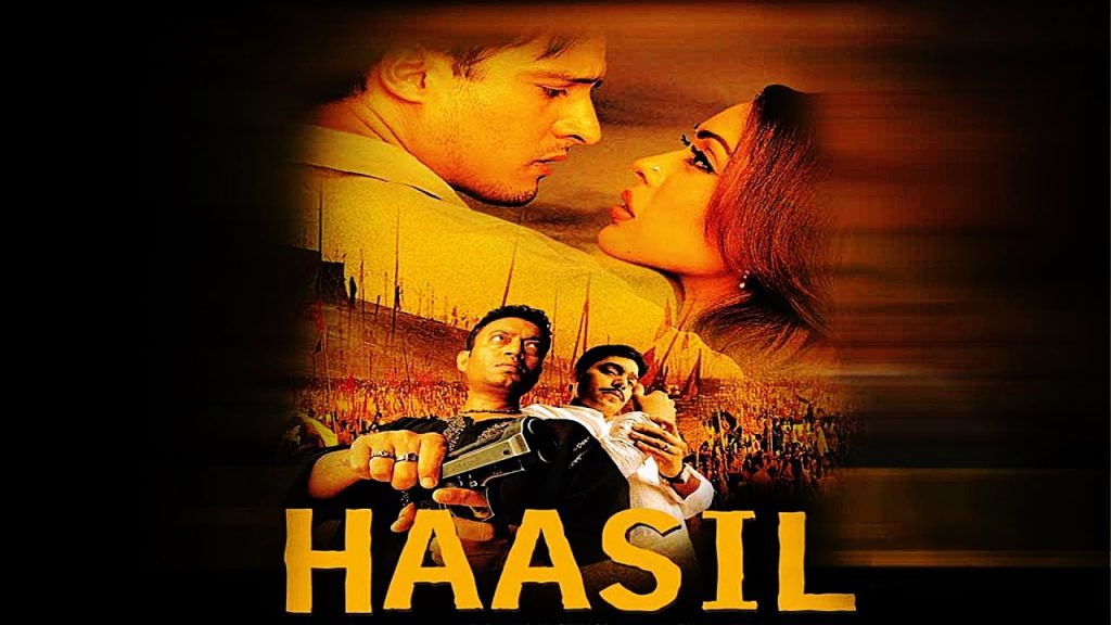 Haasil (2003)