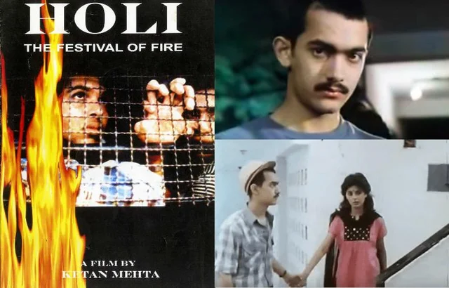 Holi (1984)