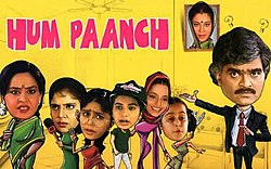 Hum Paanch (1995)