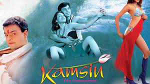 Kamsin: The Untouched (1997)