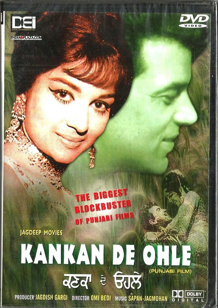 Kankan De Ohle (1970)