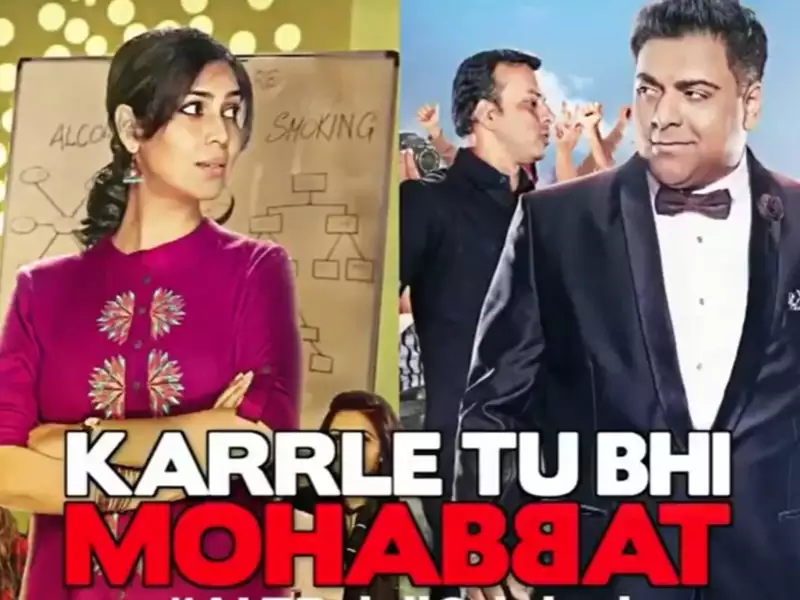 Karrle Tu Bhi Mohabbat