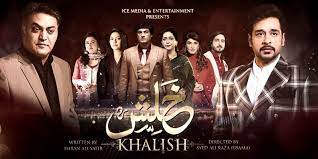 Khalish