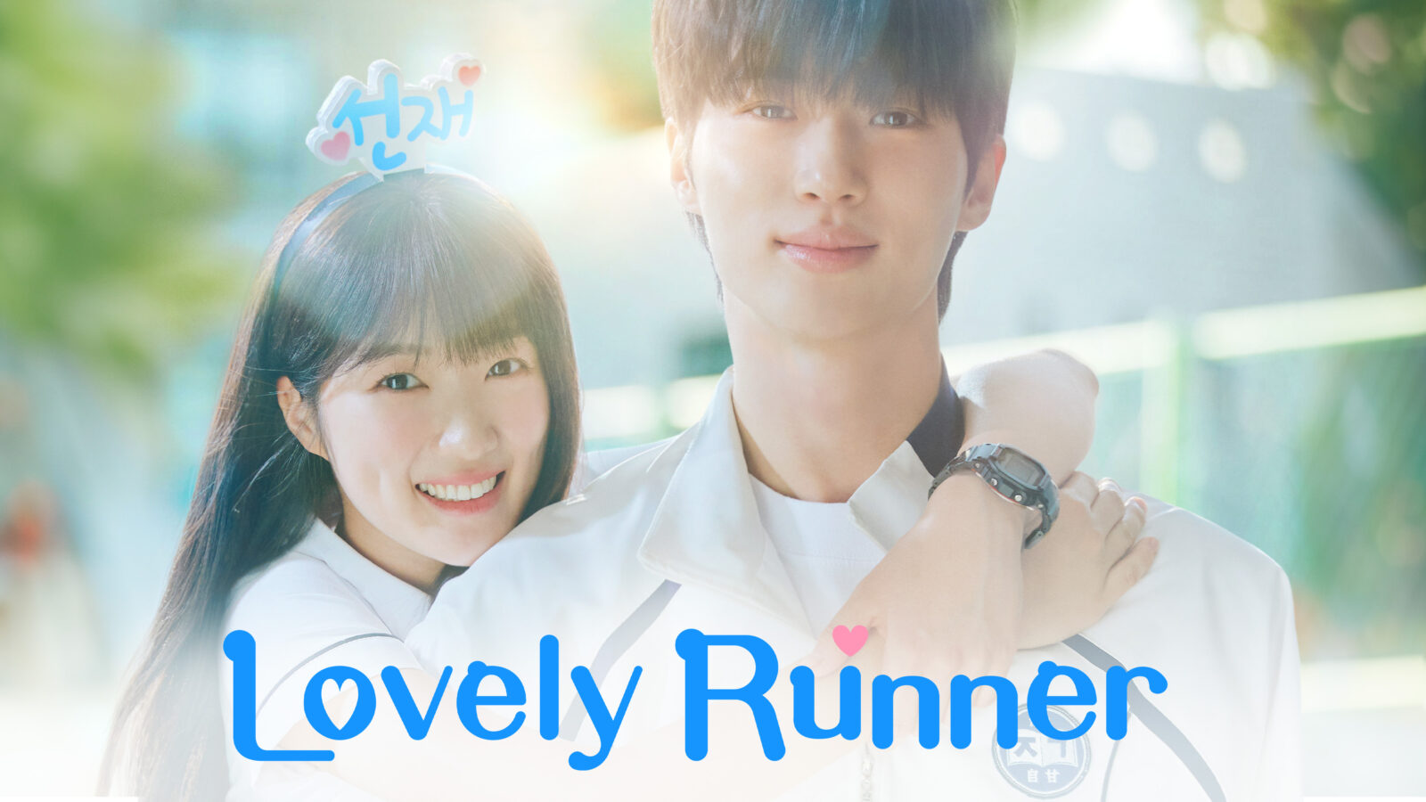 Lovely Runner: Review, Story, Cast, Episodes, Release Date, Budget & More Lovely Runner
