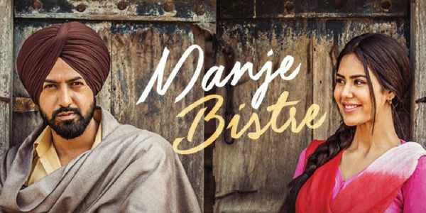 Manje Bistre (2017)