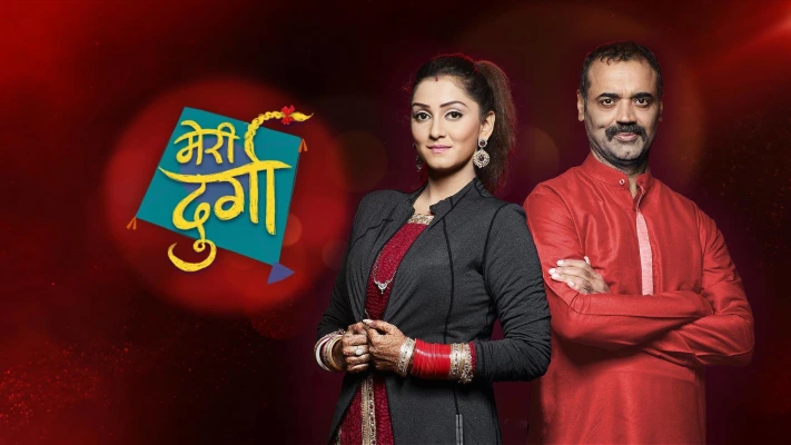 Meri Durga (2017)