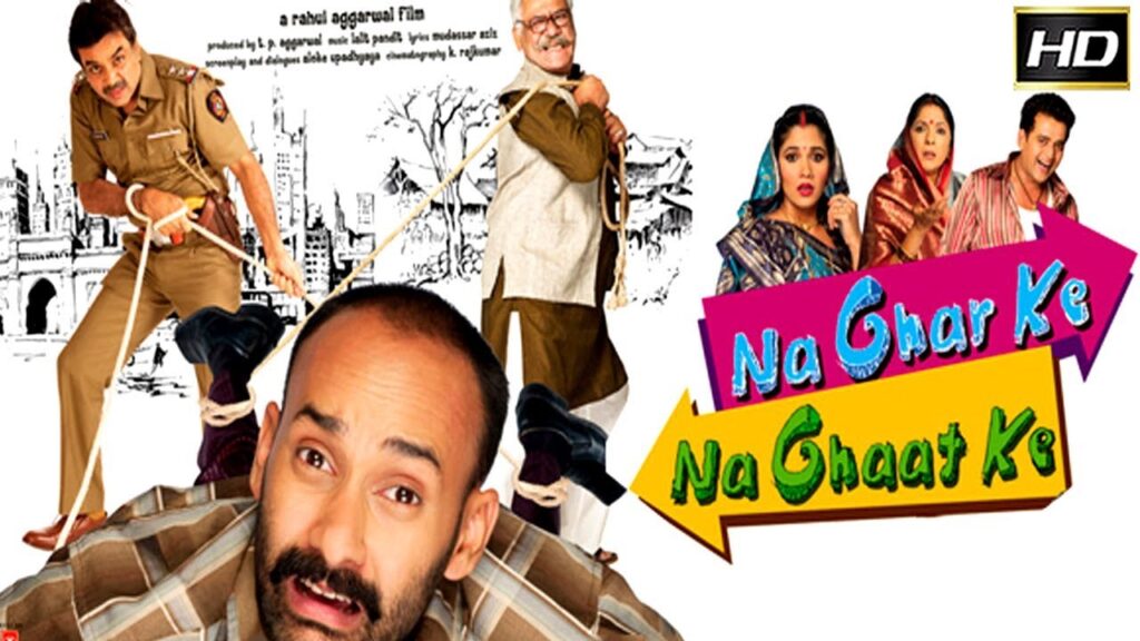 Na Ghar Ke Na Ghaat Ke (2010)