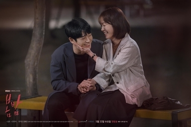 One Spring Night: Review, Story, Cast, Episodes, Release Date, Budget & More One Spring Night