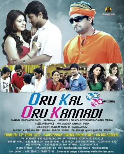 Oru Kal Oru Kannadi (2012)