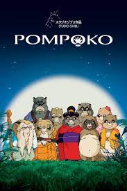 Pom Poko(2005)