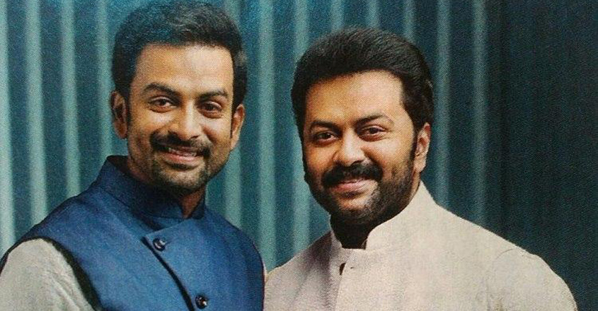 Prithviraj Sukumaran With His Brother