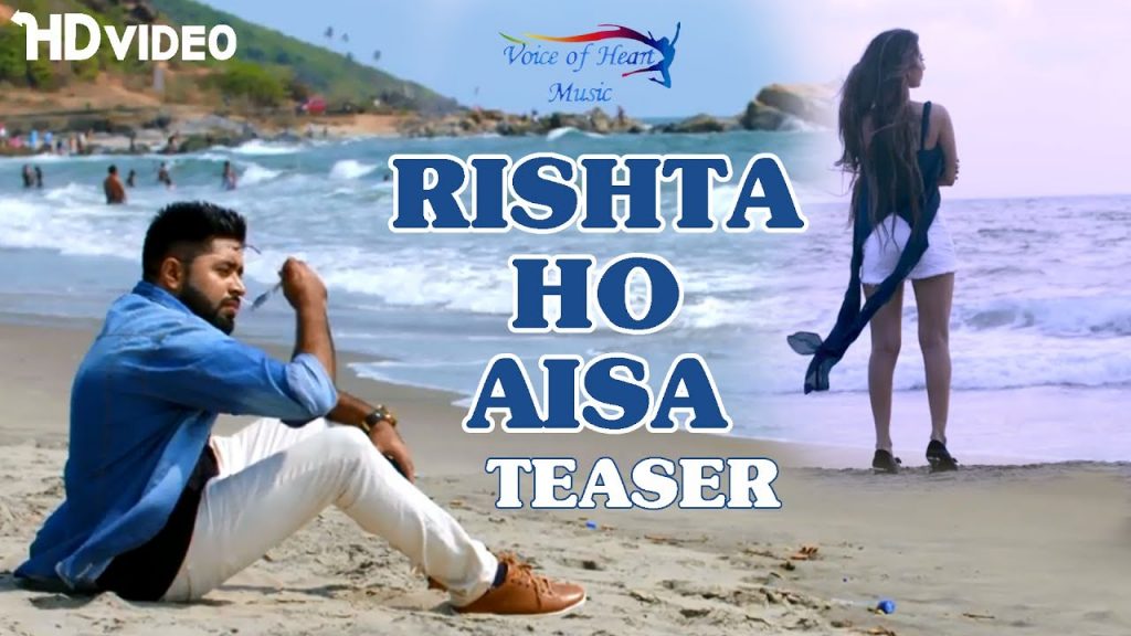 Rishta Ho Aisa (2017)