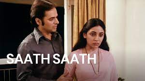 Saath Saath (1982)