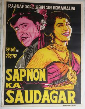 Sapno Ka Saudagar (1968, Lead Actress)