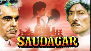 Saudagar (1991)