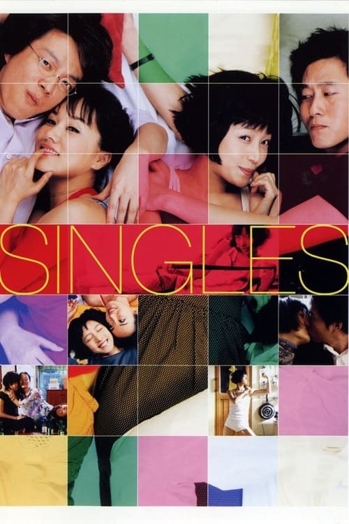 Singles (2003)