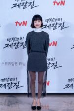 Lee Yoo-mi Biography, Height, Weight, Age, Movies, Husband, Family