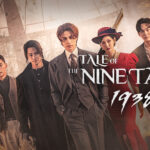 Tale of the Nine Tailed