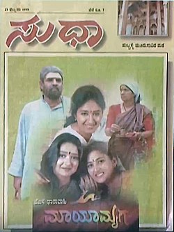 Television Debut - Mayamruga (1998–2000)