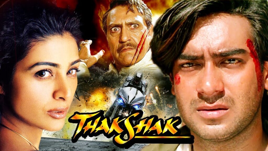 Thakshak (1999)