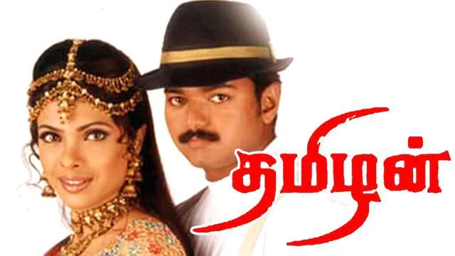 Thamizhan (2002