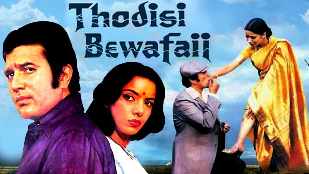 Thodisi Bewafaii (1980)