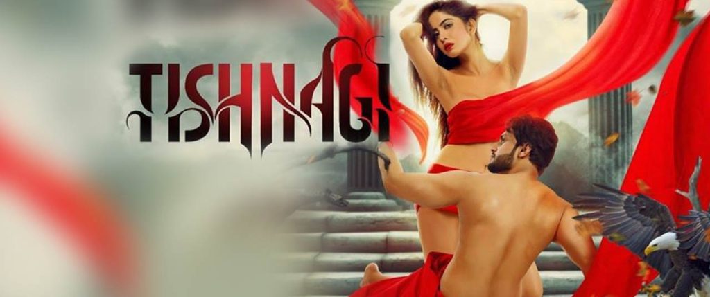 Tishnagi (2018)