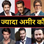 Top 10 Richest Bollywood Actors