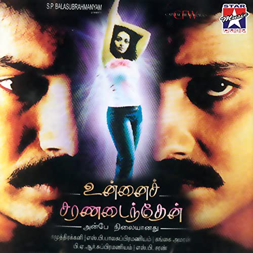 Unnai Charanadaindhen (2003)