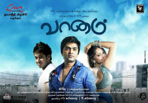 Vaanam (2011)