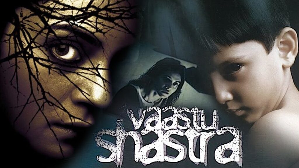 Vaastu Shastra (2004)