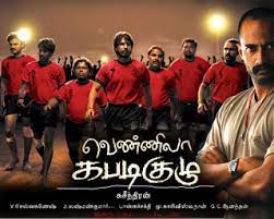 Vennila Kabadi Kuzhu (2009)