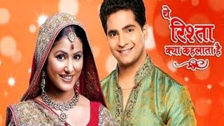 Yeh Rishta Kya Kehlata Hai (2009)