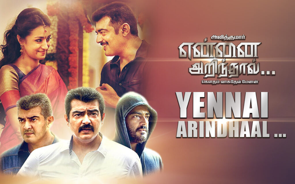 Yennai Arindhaal (2015)